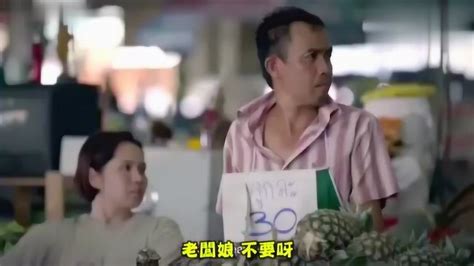 泰国感人公益广告，《乞丐的报恩》