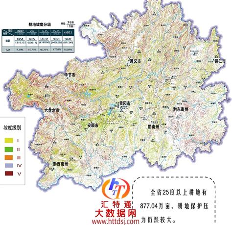 贵州地图简图 - 贵州省地图 - 地理教师网