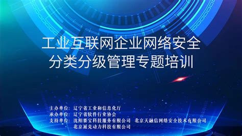 智能交通系统-辽宁交投艾特斯技术股份有限公司官方网站