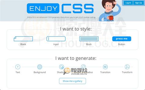 推荐40个优秀的免费CSS工具-CSDN博客