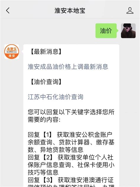 2021淮安新闻频道广告价格-淮安电视台-上海腾众广告有限公司