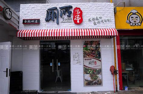 创意烧烤小吃美食3d立体墙贴画火锅撸串饭店餐厅搞笑标语墙面装饰-阿里巴巴