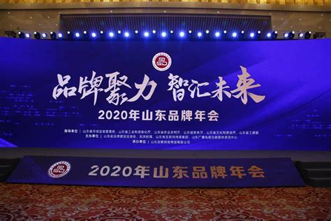 品牌经济时代的先行者，青岛云泉春上榜2020年度山东知名品牌公示名单|界面新闻
