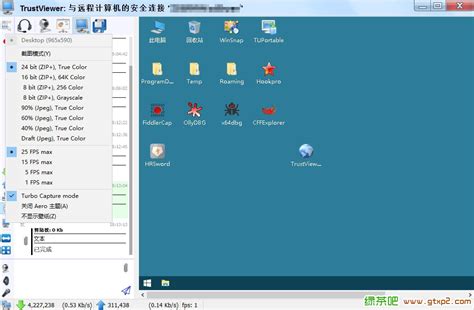 TeamViewer V14 V15绿色/便携版下载 电脑远程控制软件-Tintin丁泽超博客