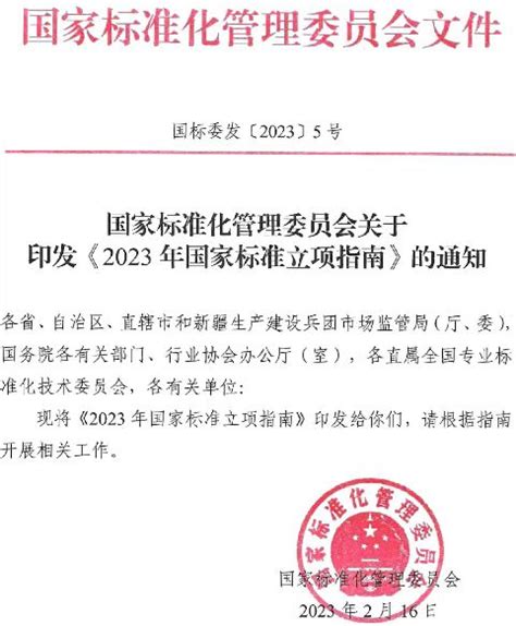 办公室5S执行标准展板PSD素材免费下载_红动中国