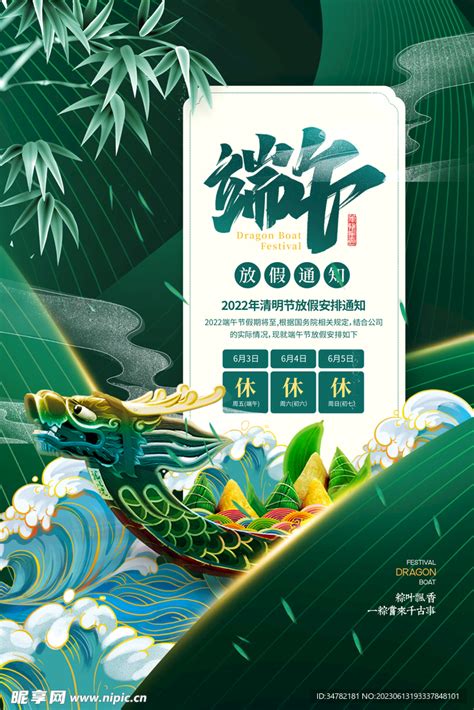 人际关系处理 的图像结果