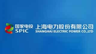 首页-上海市电力行业协会