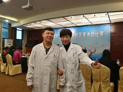 我校校医在重庆市高校校医基本功比赛中获得佳绩-重庆工商大学新闻网