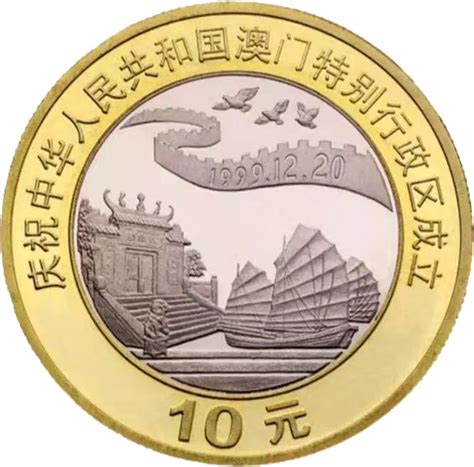 2011建党90周年纪念币1枚（二）-价格:20.0000元-zc25345564-普通纪念币 -加价-7788收藏__收藏热线