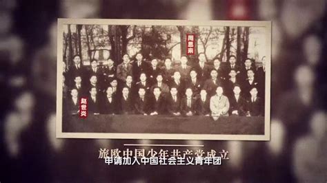 1949年4月3日中国妇女第一次全国代表大会在北平闭幕 - 历史上的今天