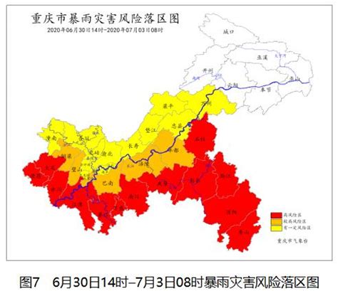 2020年第17号重要天气预报（暴雨Ⅲ级预警） 6月30日白天到7月2日夜间我市南部地区有强降雨 - 重庆首页 -中国天气网