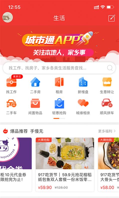 博兴在线官方下载-博兴在线app最新版本免费下载-应用宝官网