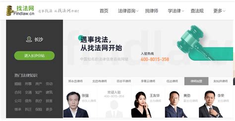 河南慧星法律咨询有限公司-单位详情-焦作公共就业网