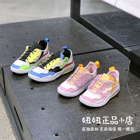 耐克/Nike 儿童 JORDAN MA2 童鞋气垫魔术贴减震耐磨运动鞋CW6595-淘宝网