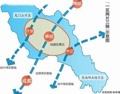 广汉交通规划，明确其中一条公路将服务什邡！北京大道也将延长__凤凰网