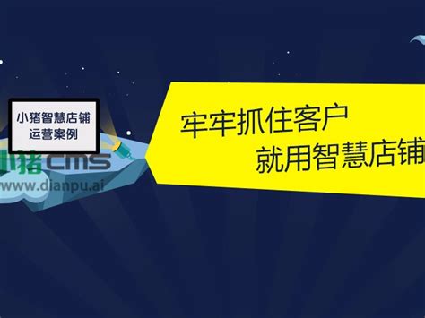 珠宝行业如何做好会员拓客拉新，提升门店复购率？_daisy233-站酷ZCOOL