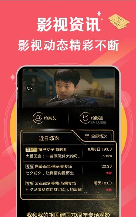 土豆影视app下载_土豆影视app下载安装官方版 v1.0.9-嗨客手机站
