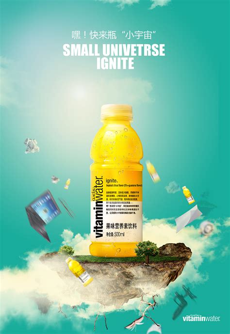亚马逊饮料广告图片素材-编号18534994-图行天下