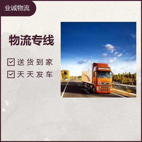 合肥到淮安货运公司 大件物流 正规运营 长途货运