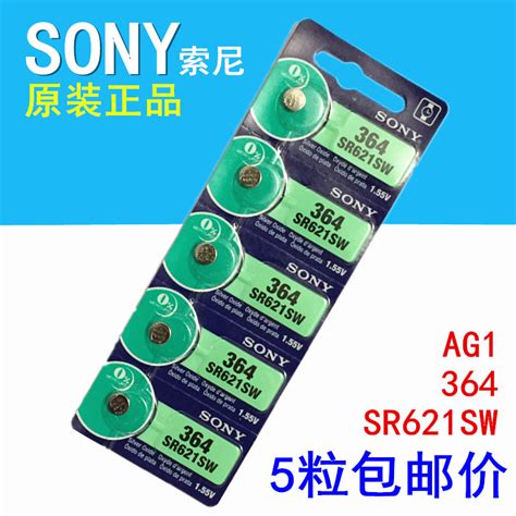 Sony索尼纽扣电池SR521SW手表电池AG0/LR521电子379A石英表小电池-淘宝网