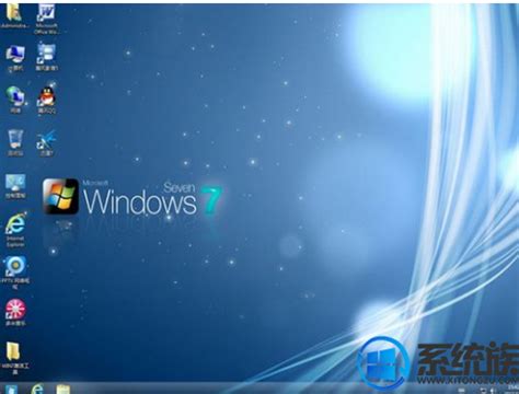 电脑装系统教程win7 - 业百科