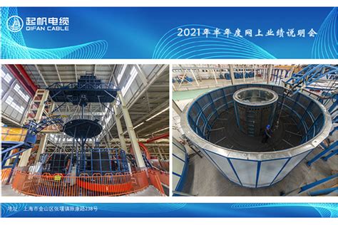上海起帆生产各规格电力电缆YJV铠装YJV22 3X70安防电缆-阿里巴巴