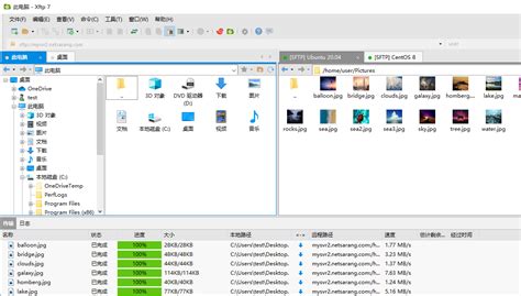 NetSarang XFtp 7 SSH终端模拟软件 教育免费版 - 小可博客