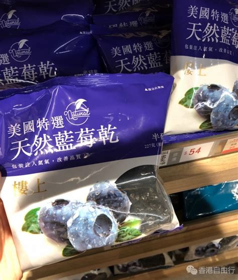 香港晒货：楼上小零食好吃停不下来 每次去都要买买买（附实拍）(4) - 香港购物
