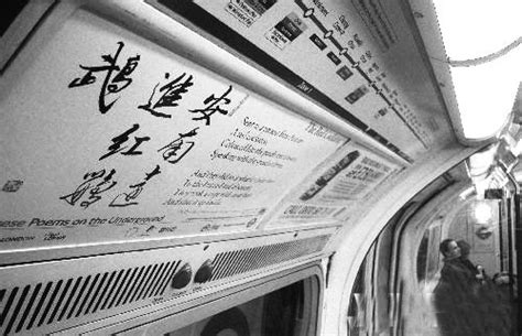 被西安地铁拉环上的诗暖到了_手机新浪网