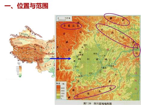 四川盆地地形图图片