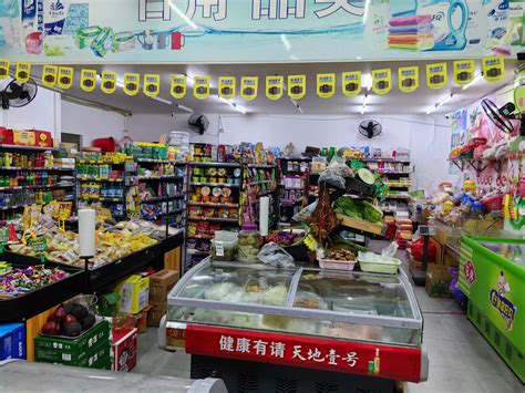因老板到南宁发展，超市无人打理，现转让接手可盈利 - 门面转让 - 三江侗网官方网站