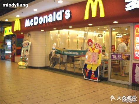 麦当劳(中华广场店)-照片 074图片-广州美食-大众点评网