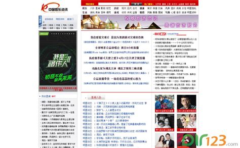 台湾佬中文娱乐网在线更新