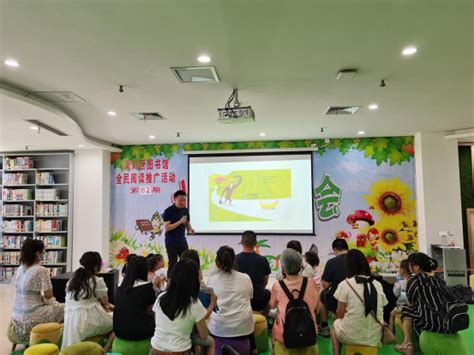 北京分享阅读专家来园讲座 - 园内新闻 - 杭州市德胜幼儿园