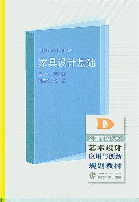 定制家具设计师培训学校-郑州市建安职业技能培训学校