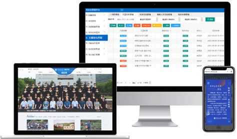 BIM智慧楼宇运维管理平台亮点介绍_南京古河软件有限公司