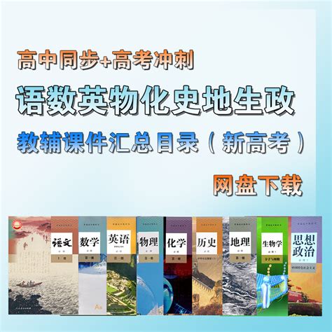 公告目录教辅2019年绩优学案七年级上册语文人教版参考答案 _答案圈