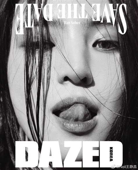 韩国新晋女神韩素希登上韩版《DAZED》11月刊封面__财经头条