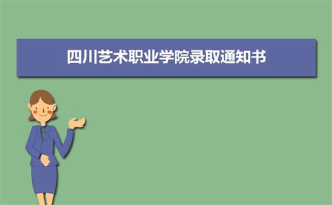 2022年盐城师范学院各专业录取分数线及位次排名（江苏省） - 江苏升学指导中心