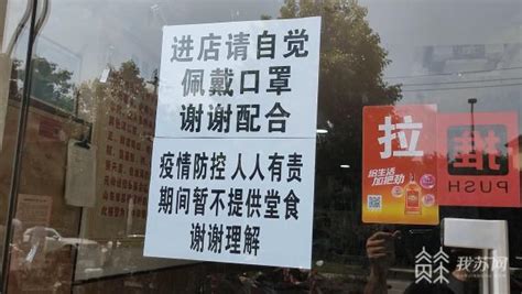 直击疫情下的北京“五一”假期：堂食暂停、电影院关闭|北京市|疫情|外卖_新浪新闻