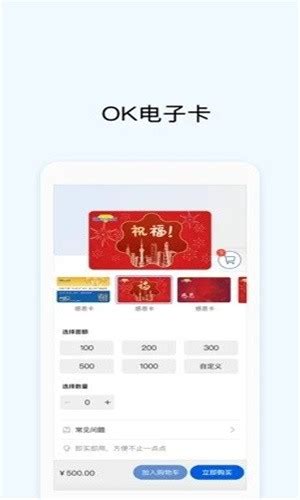 Okpay钱包app-Okpay钱包官方版预约-快用苹果助手