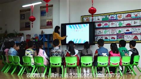 幼儿园中班公开课视频《让一让》中班社会公开课_腾讯视频