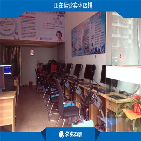 屯昌县如今有前景的项目，驾校驾驶模拟器代理开店盈利5位数_专用汽车栏目_机电之家网