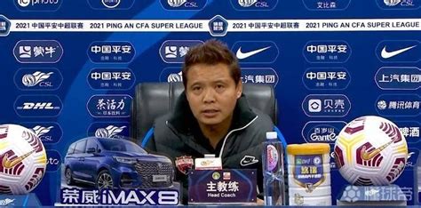 张效瑞：沈祥福指导担任教练组组长，带领深足训练和临场指挥_PP视频体育频道
