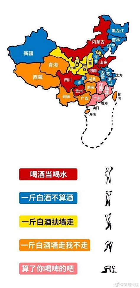全国25款地区代表酒 中国各省的代表名酒_什么值得买