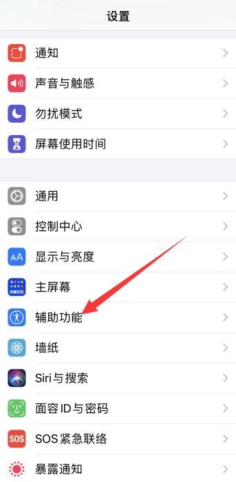 iphone11刘海上的灯怎么闪 - 知百科