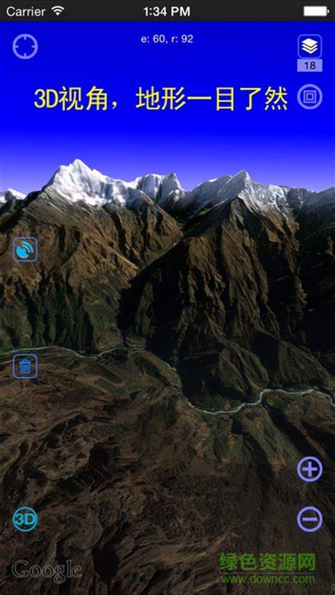 3D立体图/卫星地图全功能对战_小米 M2_手机生活应用-中关村在线