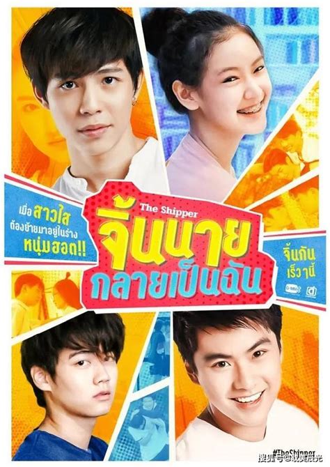 推荐泰国双男主电视剧11部（第二波） - 360娱乐，你开心就好