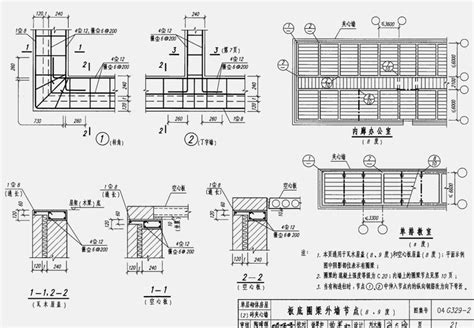 08SG618-4：农村民宅抗震构造详图（石结构房屋）-中国建筑标准设计网