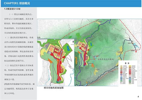 [贵州]国际产业新城分区景观规划设计方案-城市规划景观设计-筑龙园林景观论坛